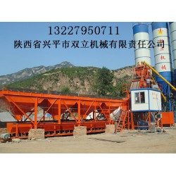 遼寧混凝土攪拌站，陜西品牌好的混凝土攪拌站供應