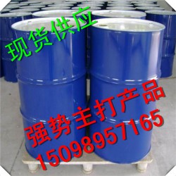 水分100ppm以?xún)?nèi)四氫呋喃濟(jì)南總代理現(xiàn)貨銷(xiāo)售，1桶起訂