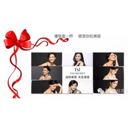 TST庭秘密代理，河南服務(wù)*流的TST庭秘密代理公司