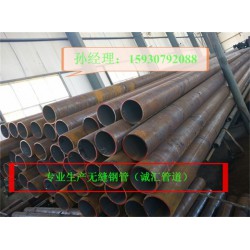專做6米定尺美標(biāo)無(wú)縫鋼管、熱軋/冷拔無(wú)縫鋼管