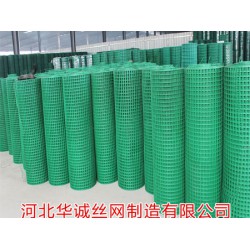想買具有口碑的養(yǎng)殖用浸塑電焊網(wǎng)，華誠(chéng)是您理想的選擇 ，養(yǎng)殖用浸塑電焊網(wǎng)廠商