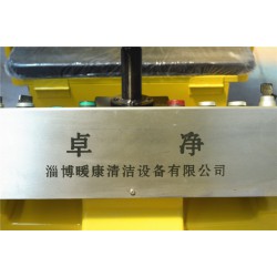 淄博哪里有賣口碑好的掃地車，工業(yè)洗地機