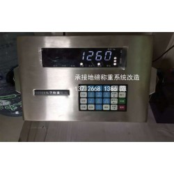承接：佛山丹灶化工配料、定量加水系統(tǒng)-恒壓控制系統(tǒng)、稱重系統(tǒng)=自動化控制系統(tǒng)改造工程