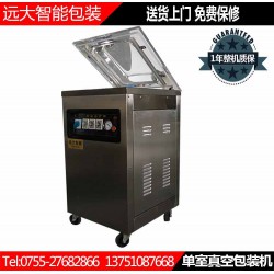 廠家直銷真空機，電子料盤真空機，單室真空機