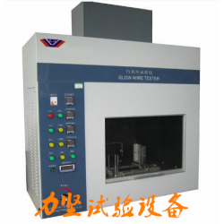 【廠家直銷】  灼熱絲試驗機(jī)，絕緣材料、工程塑料灼熱絲試驗機(jī)