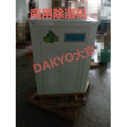 商業(yè)除濕機YH-838D智能環(huán)保無污染，媽媽放心的選擇