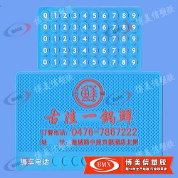 供應(yīng)臨時?？客＼嚻嚪阑瑝|