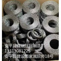 泡沫鎳價格范圍 專業(yè)的泡沫鎳輝瑞絲網(wǎng)供應
