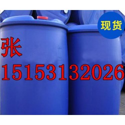 山東甲基丙烯酸廠家直銷(xiāo)現(xiàn)貨供應(yīng)