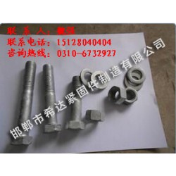 光伏支架U型螺栓【廠家、圖片、價格、規(guī)格】 希達