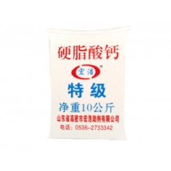 硬脂酸鈣，哪里可以買到實用的硬脂酸鈣