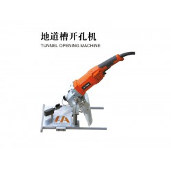 哪里有價(jià)格合理的地道槽開孔機(jī)，地道槽開孔機(jī)