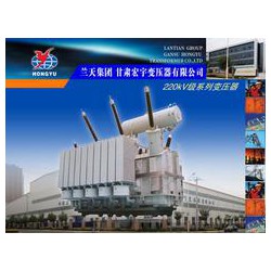 供應(yīng)品質(zhì)好的220kV油浸電力變壓器，金昌電力變壓器