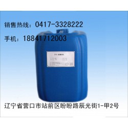 優(yōu)惠的PH調(diào)節(jié)劑營口供應(yīng)，調(diào)節(jié)劑廠家