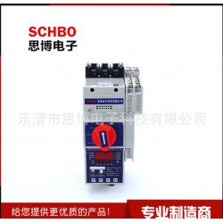 購買性價比高的控制與保護(hù)開關(guān)優(yōu)選思博電子 ，XCPS-45