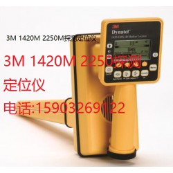 克拉瑪依3M電子標(biāo)識(shí)器探測(cè)儀定位儀|專業(yè)的3M電子標(biāo)識(shí)器定位儀當(dāng)選朗普德管道設(shè)備