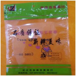 哪里有供應(yīng)實(shí)惠的食品包裝袋，包裝袋廠家