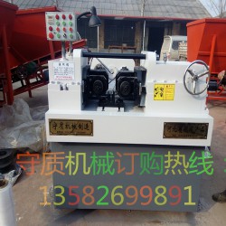 河北【守質(zhì)】優(yōu)質(zhì)的滾絲機(jī) 規(guī)格齊全 價格優(yōu)惠