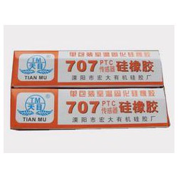 買具有口碑的707PTC傳感器硅橡膠，宏大膠業(yè)是您優(yōu)先的選擇  _傳感器專用膠專業(yè)生產(chǎn)廠家