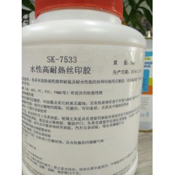 耐高溫水性絲網(wǎng)印刷，壓敏不干膠，SK7533