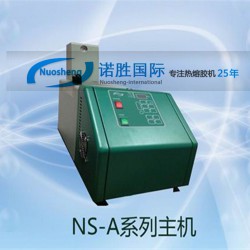 諾勝熱熔膠上膠機(jī)，高效熱熔膠機(jī)，江蘇熱熔膠機(jī)廠家