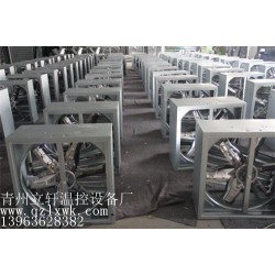 【 良心賣家!】牛舍風(fēng)機--牛棚風(fēng)機--立軒牛舍通風(fēng)降溫風(fēng)機