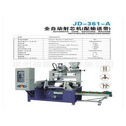 柬埔寨熱芯盒射芯機(jī) 全自動(dòng)射芯機(jī)專(zhuān)業(yè)供應(yīng)