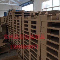 @紙托盤(pán)；高強(qiáng)度紙托盤(pán)；蜂窩紙托盤(pán)；出口專用紙托盤(pán)