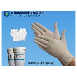 知名廠家為你推*高性價硅油清洗劑 環(huán)保清洗劑供應(yīng)廠家
