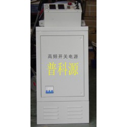 電解電源，廣東氧化電源，硬質(zhì)氧化電源