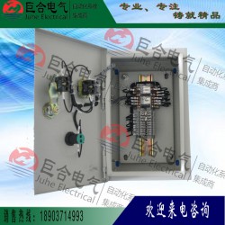 控制柜，想買耐用的除塵控制箱就來(lái)巨合電氣