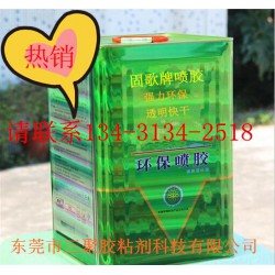 纖維專用油性噴膠、高檔沙發(fā)噴膠、床墊噴膠、木材噴膠、紙張噴膠