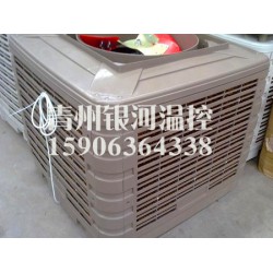 【節(jié)能環(huán)?！拷禍卦O備，一體水冷風機，風機+濕簾銀河溫控設備制造