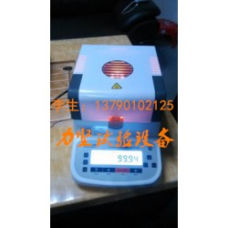 水分儀，水分測試儀，塑料材料水分檢測儀