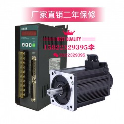 鼎時交流伺服驅動器廣數(shù)通用電機60ST邁信伺服驅動器