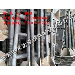 陜西接觸網(wǎng)預埋螺栓廠家定制 希達接觸網(wǎng)預埋螺栓型號