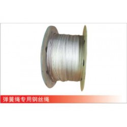 【推*】奇力金屬制品暢銷的彈簧繩專用鋼絲繩，彈簧繩專用鋼絲繩批發(fā)