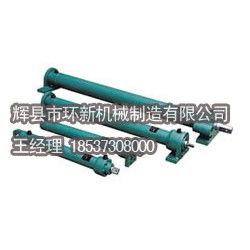 供應(yīng)液壓缸，專業(yè)的液壓缸供應(yīng)商_環(huán)新機(jī)械