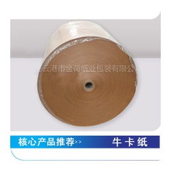 進口?？垼糜谏a紙杯紙餐盒