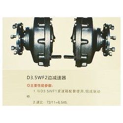 收割機(jī)變速箱專賣店，專業(yè)的農(nóng)機(jī)變速箱驅(qū)動(dòng)橋供應(yīng)商