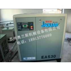 奧蘭斯供應(yīng)上等壓縮機(jī)：捷豹無(wú)油壓縮機(jī)代理商