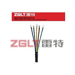 浙江雷特?zé)峥s_專業(yè)的熱縮電纜附件公司，熱縮電纜附件低價(jià)出售