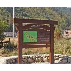 安慶景區(qū)標(biāo)識標(biāo)牌價(jià)格|安慶景區(qū)標(biāo)識標(biāo)牌廠家【質(zhì)量*保*】安慶景區(qū)標(biāo)識標(biāo)牌公司
