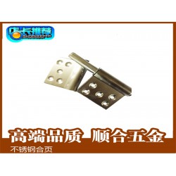 合頁專賣店，順合五金制品廠旗形合頁怎么樣