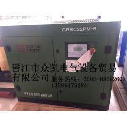 漳州永磁變頻螺桿空壓機(jī)，空壓機(jī)哪個(gè)牌子質(zhì)量好，空壓機(jī)節(jié)能省電改造 請(qǐng)找13599179284