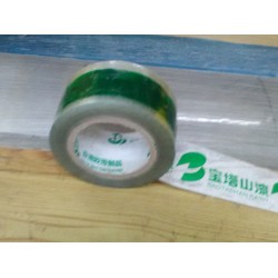 安康印字膠帶，供銷價位合理的印字膠帶