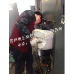 空壓機(jī)維修當(dāng)選蘇州奧蘭斯|張家港空壓機(jī)維修廠(chǎng)家
