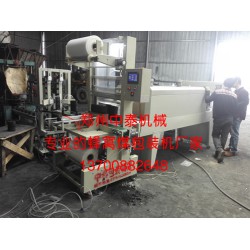 節(jié)能型全自動(dòng)蜂窩煤包裝機(jī)，中泰機(jī)械廠家直銷