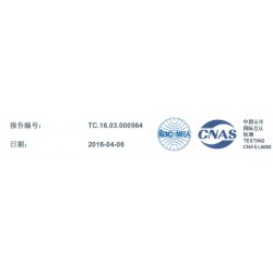 DIN5510測(cè)試，DIN5510檢測(cè)，DIN5510