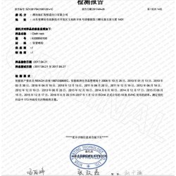 REACH173項(xiàng)測(cè)試，REACH173項(xiàng)檢測(cè)